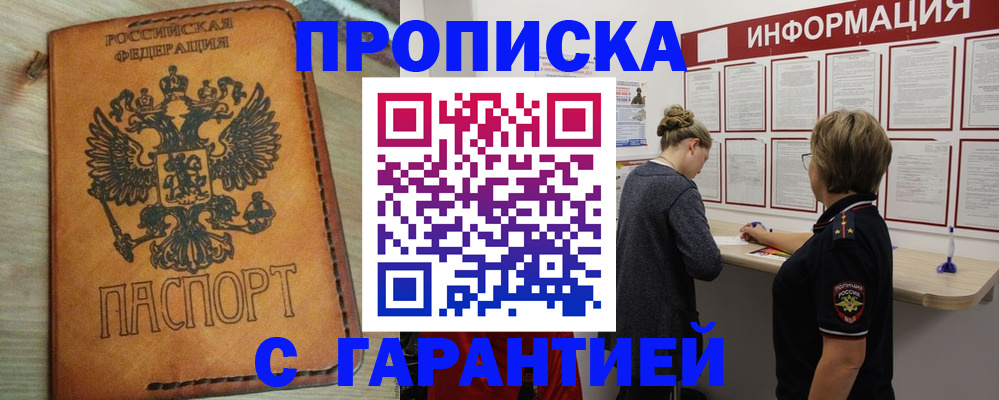 временная регистрация поиск в Калужской области