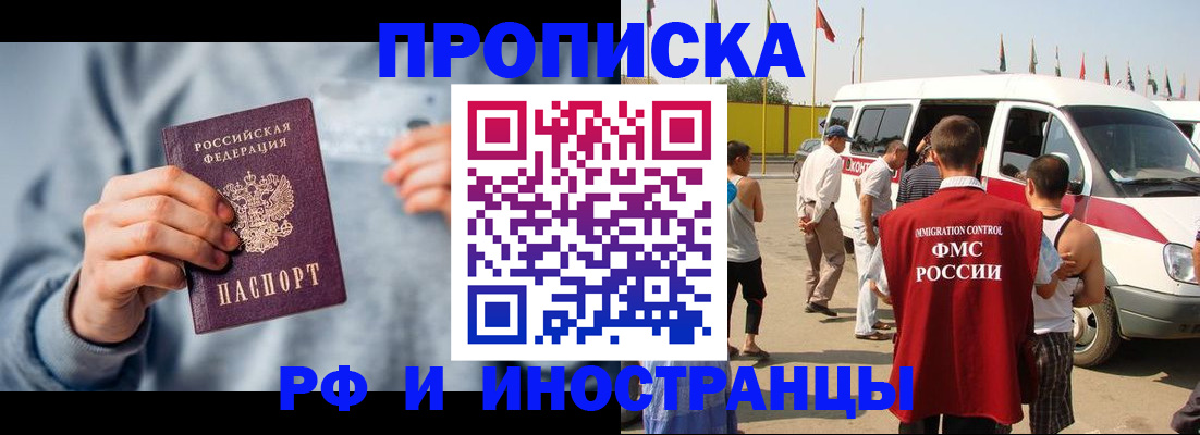 временная регистрация собственник в Калужской области