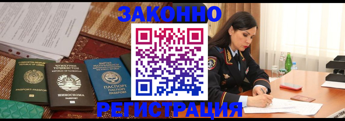 прописка 2025 в Калужской области