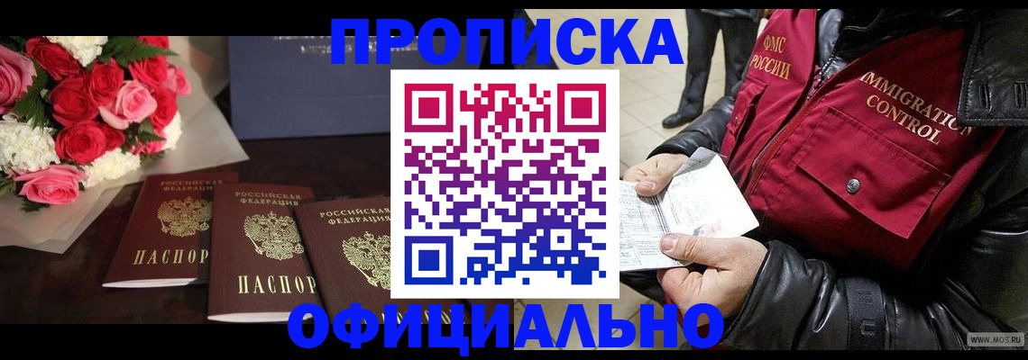 найти адрес прописки в Калужской области